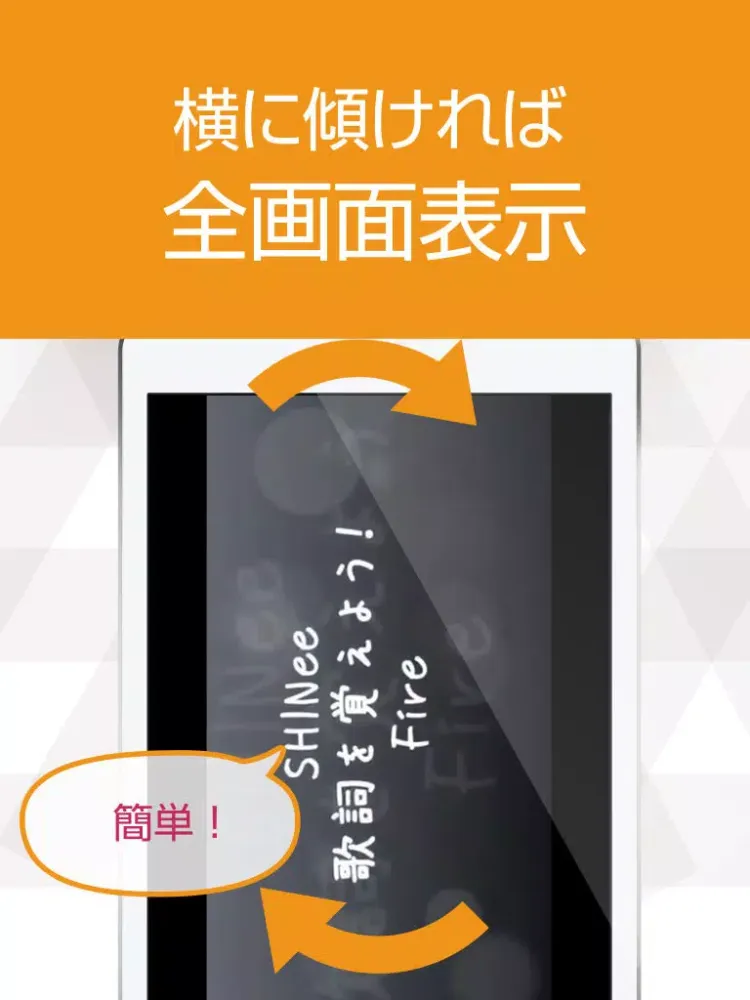 Screenshot di 動画まとめアプリ for SHINee iPad 