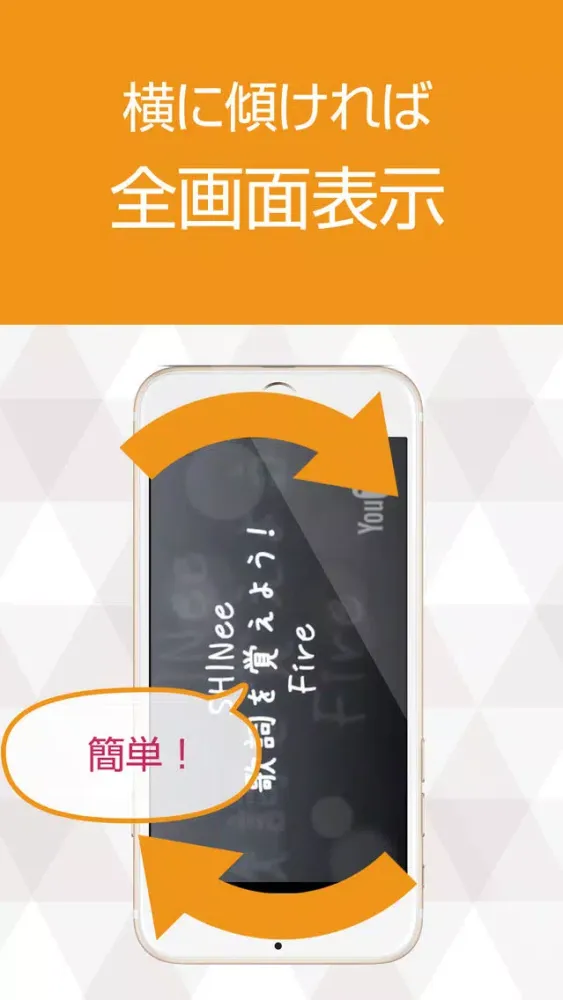 Screenshot di 動画まとめアプリ for SHINee