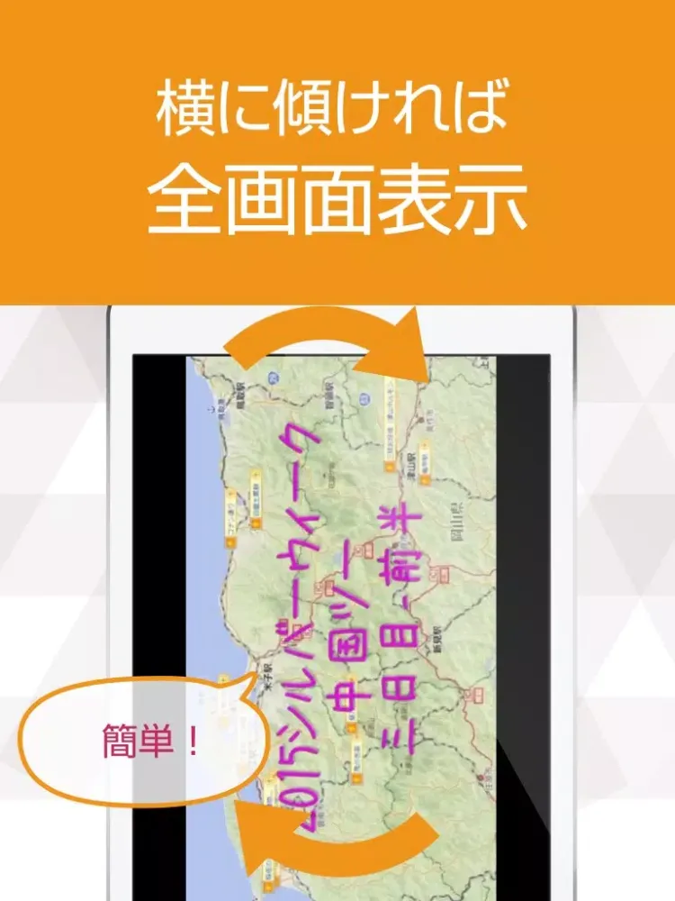 ภาพหน้าจอของ 旅動画 日本や海外を旅する動画が満載 iPad 