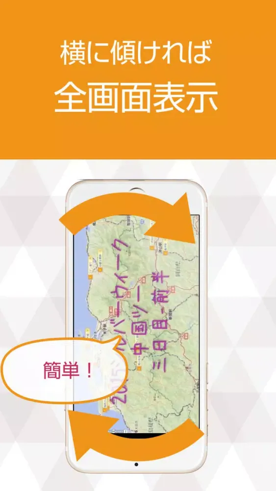 ภาพหน้าจอของ 旅動画 日本や海外を旅する動画が満載