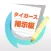 野球ファンBBS for 阪神タイガース