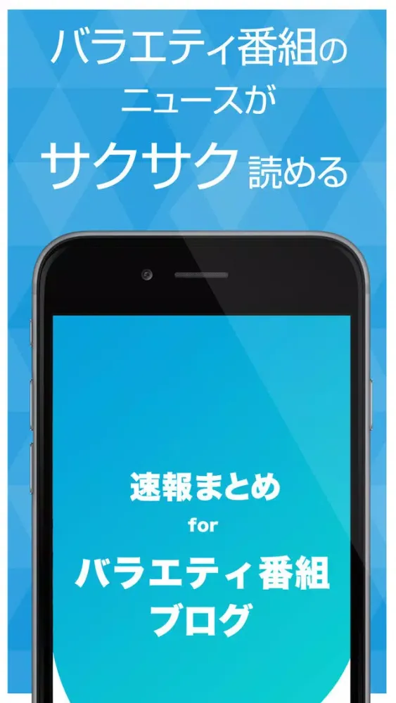 News for popular TV show Screenshots