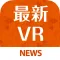 VRお役立ち情報まとめ