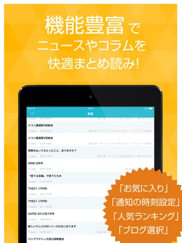 CEO Blog – Famous Chief Executive's column iPad 应用截图