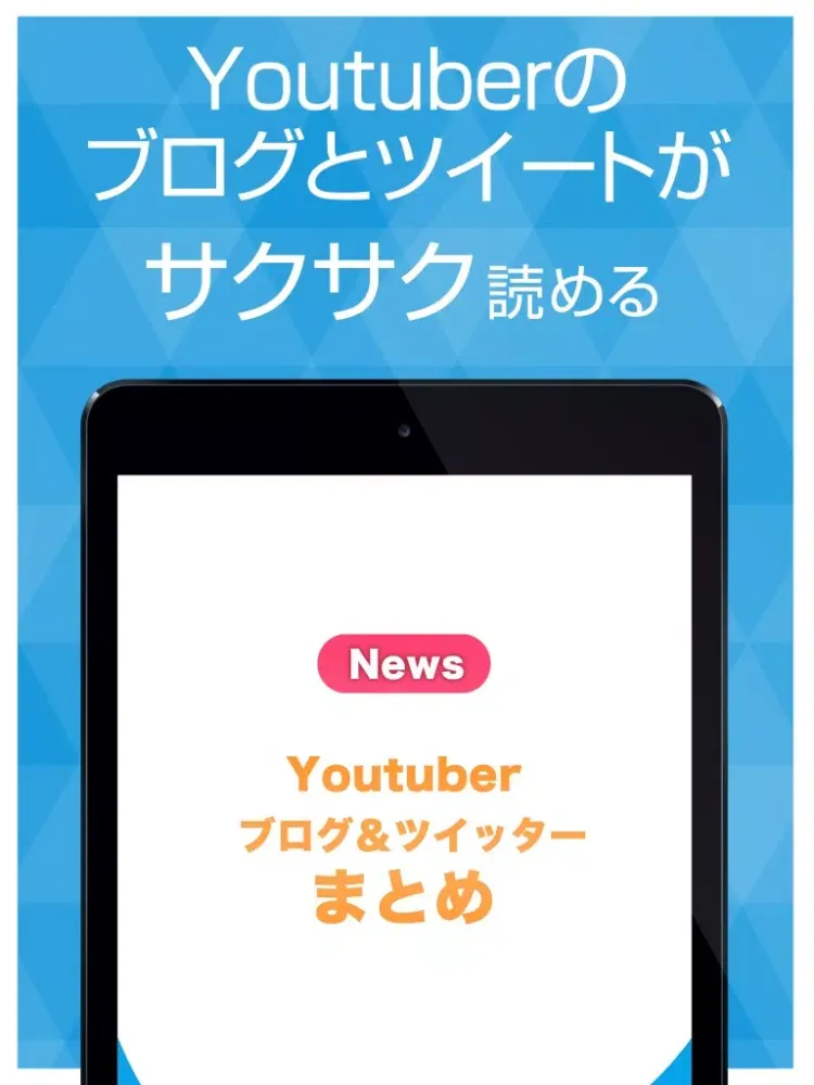 تصاویر Blog collection for famous YouTubers iPad