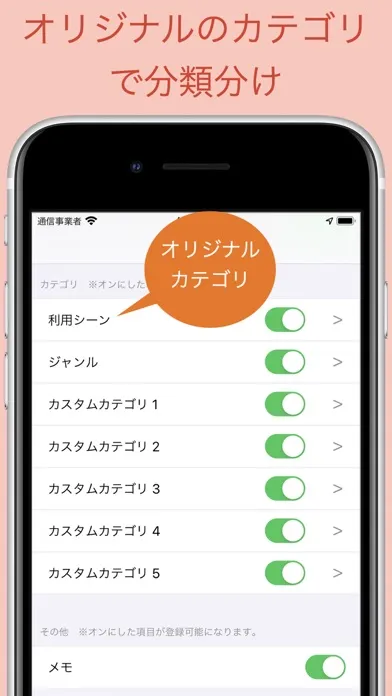 行きたいお店メモ - FavMap应用截图