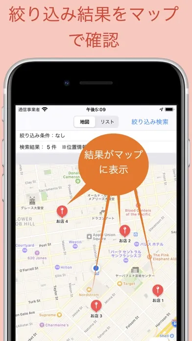 行きたいお店メモ - FavMap应用截图