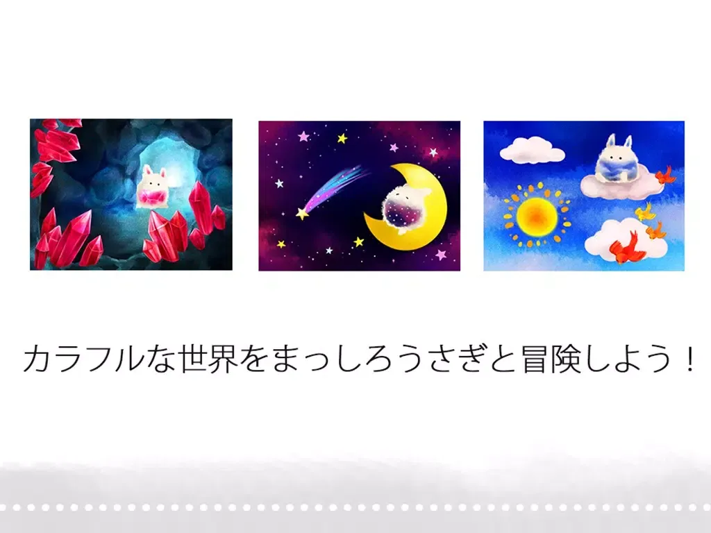 Screenshot di A New Colour for White Rabbit iPad 