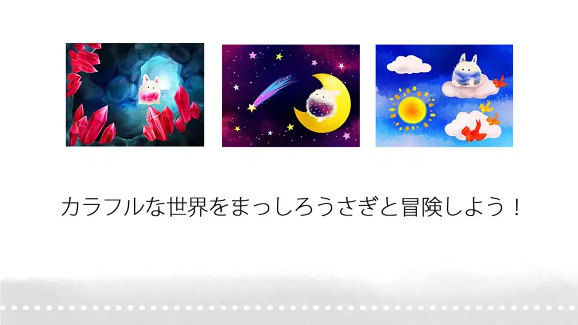 Screenshot di A New Colour for White Rabbit