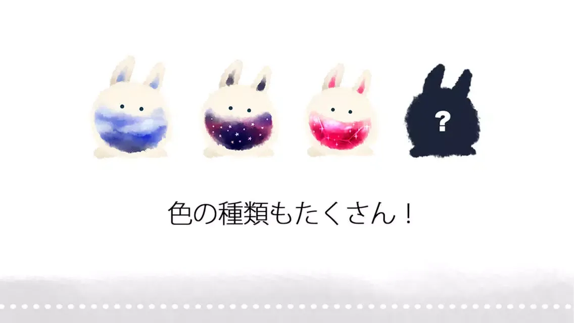 Screenshot di A New Colour for White Rabbit