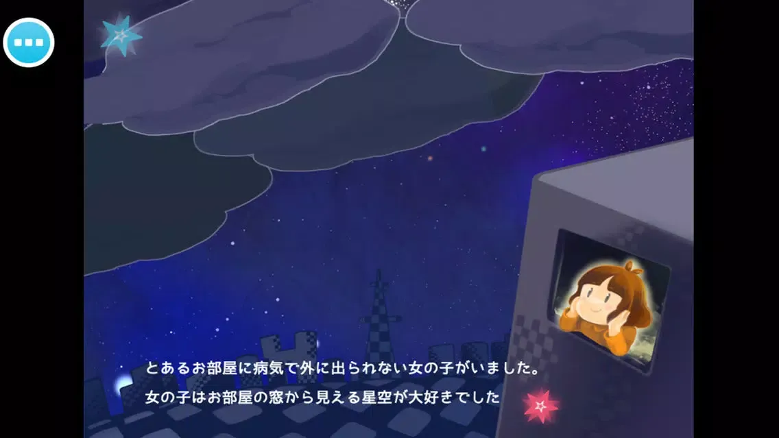 Floating. Floating gently in the air.应用截图