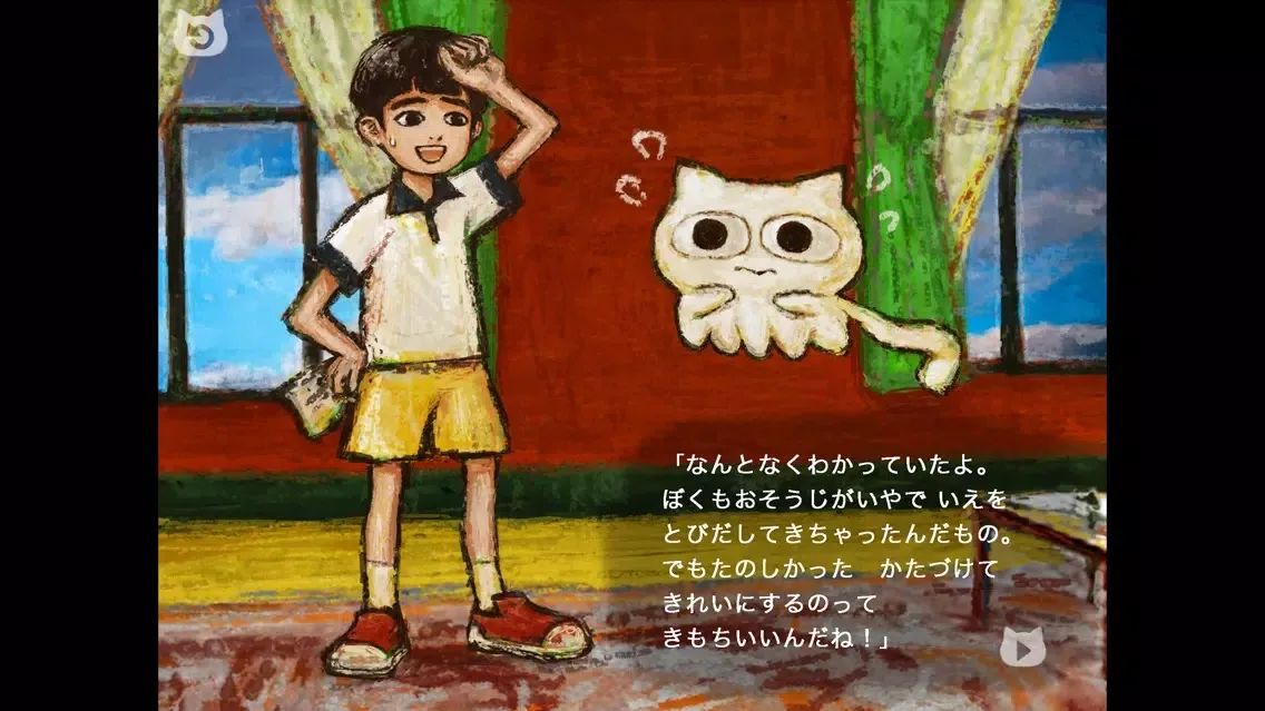 Ảnh chụp màn hình của Me & Mop the Cat