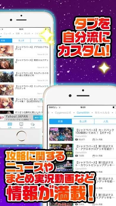 تصاویر シャドバ究極攻略掲示板 for シャドウバース