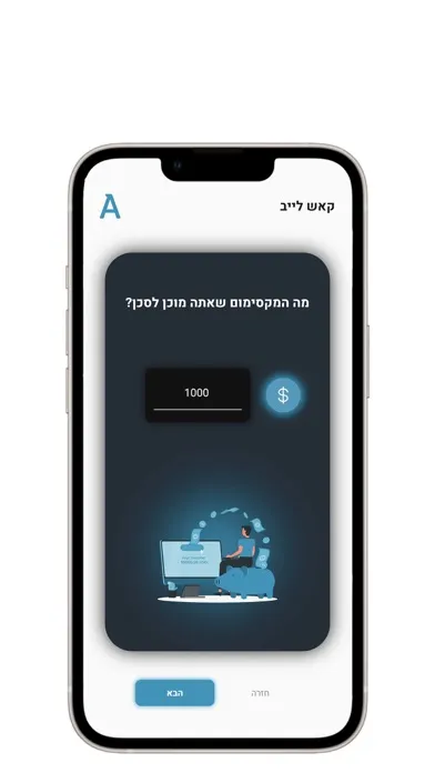 تصاویر AGame Manager