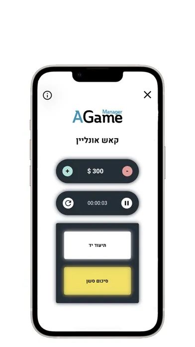 تصاویر AGame Manager