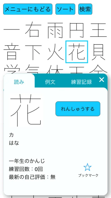 Скриншоты Oska Writing Lite
