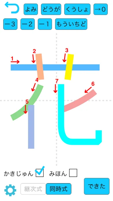 Скриншоты Oska Writing Lite