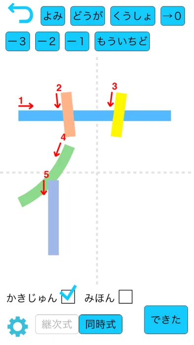 Скриншоты Oska Writing Lite