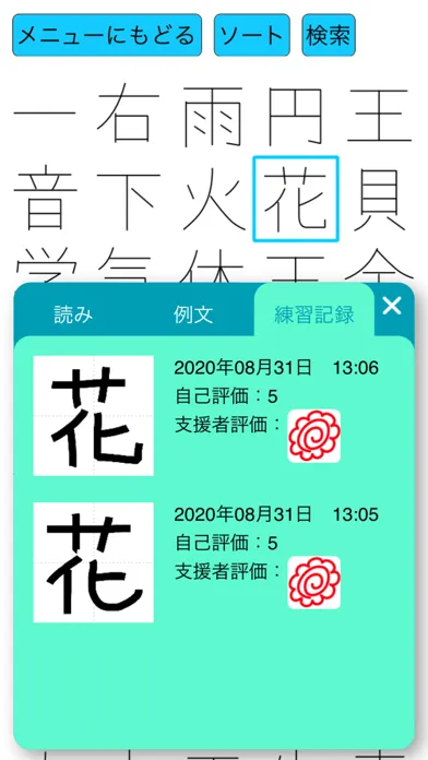 Скриншоты Oska Writing Lite