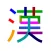 Oska Writing