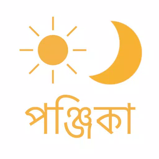 Bengali Calendar and Utilities