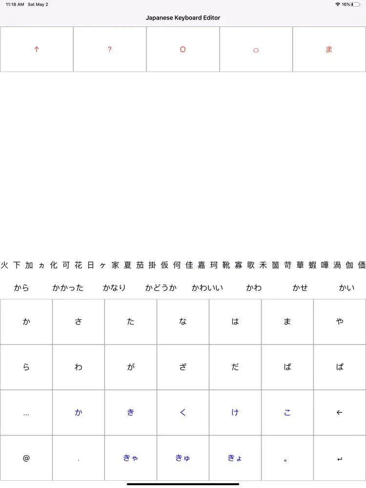 صور Japanese Keyboard Editor iPad 