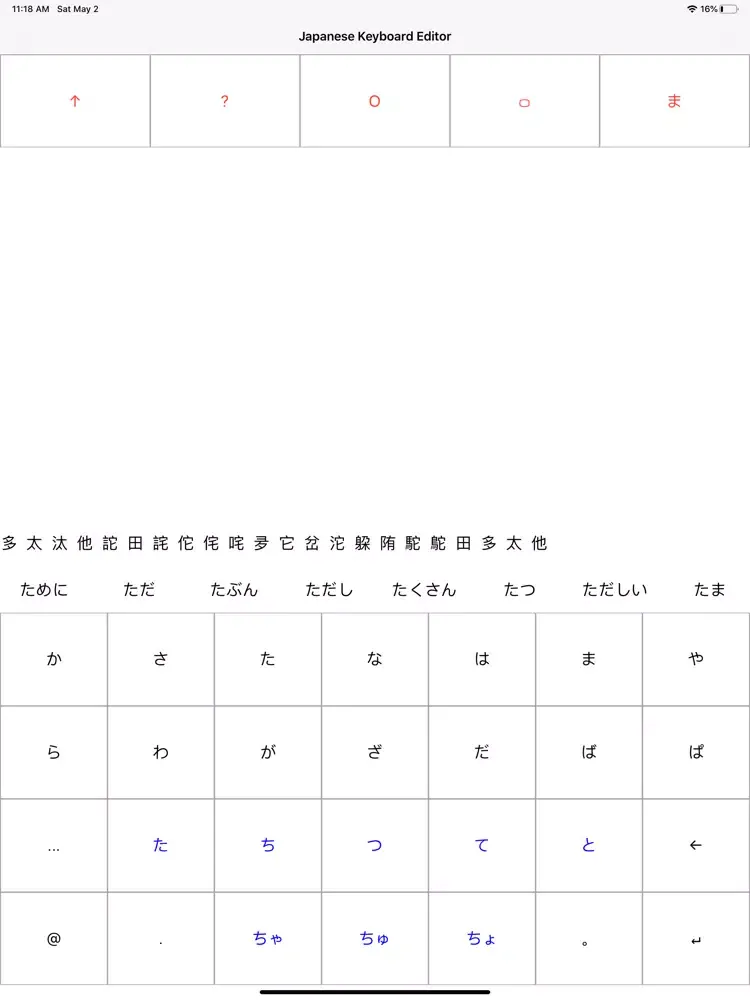صور Japanese Keyboard Editor iPad 