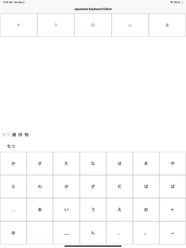 صور Japanese Keyboard Editor iPad 