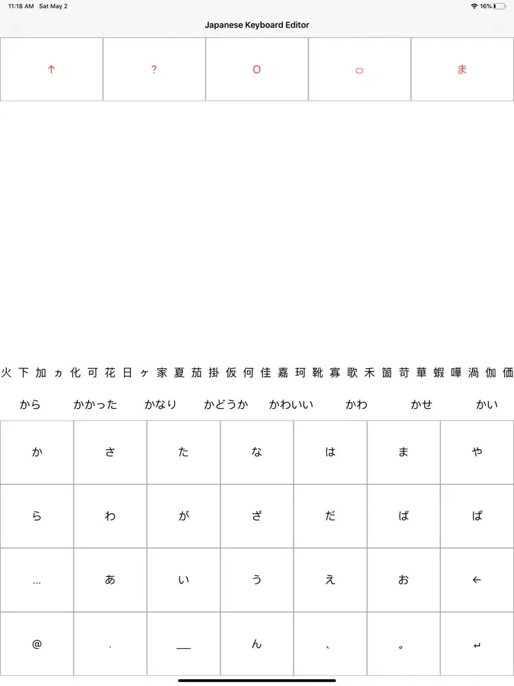 صور Japanese Keyboard Editor iPad 