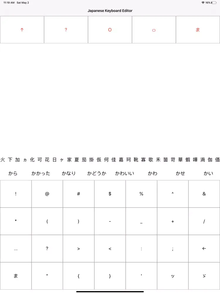 صور Japanese Keyboard Editor iPad 