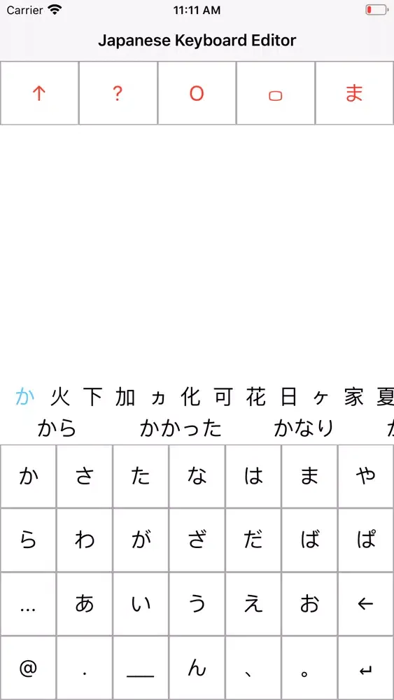 صور Japanese Keyboard Editor