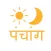 Marathi Calendar and Utilities