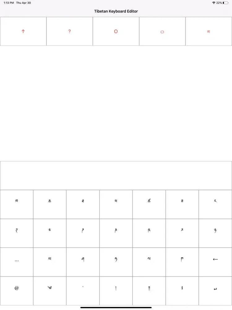 صور Tibetan Keyboard Editor iPad 