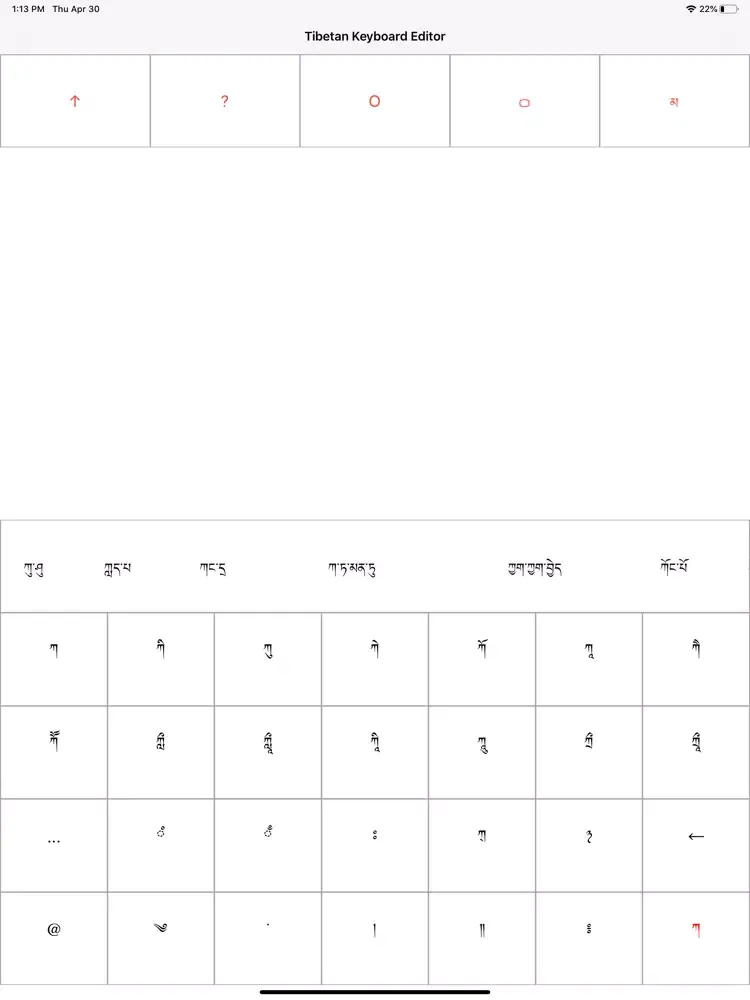 صور Tibetan Keyboard Editor iPad 