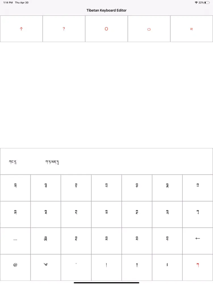 صور Tibetan Keyboard Editor iPad 