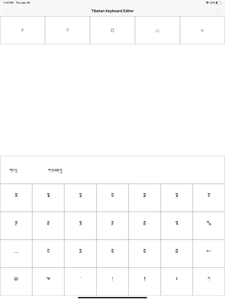 صور Tibetan Keyboard Editor iPad 