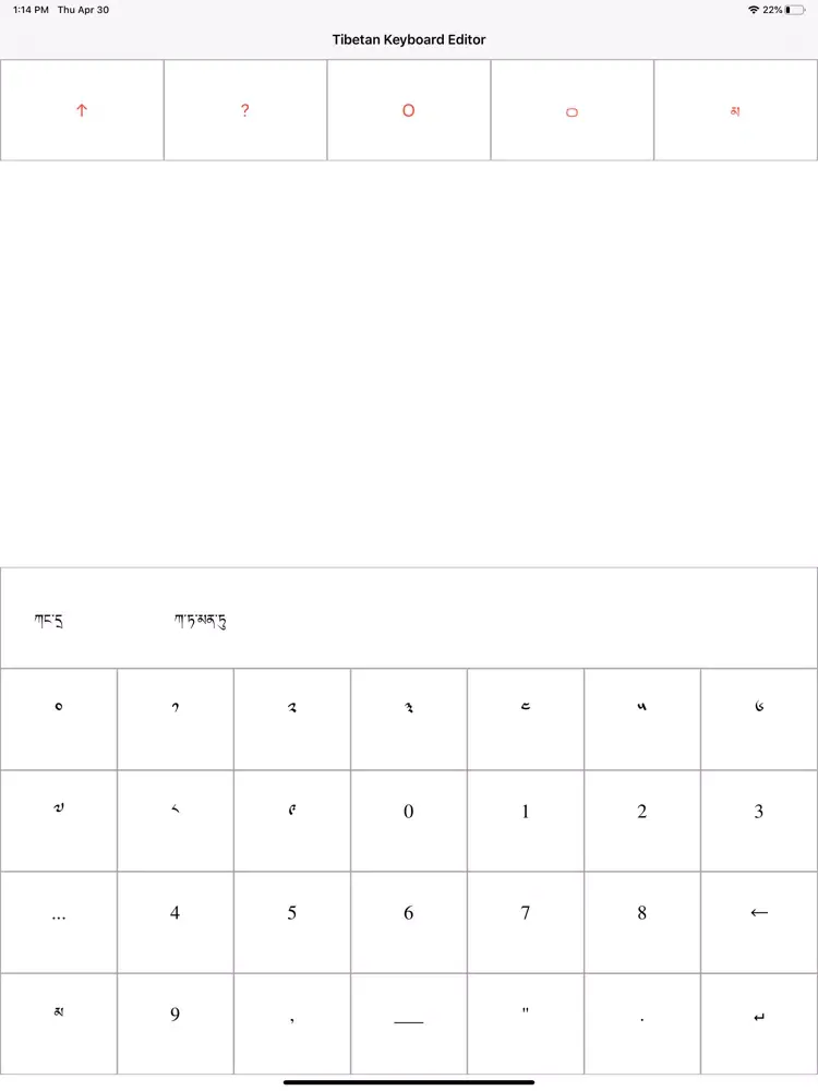 صور Tibetan Keyboard Editor iPad 