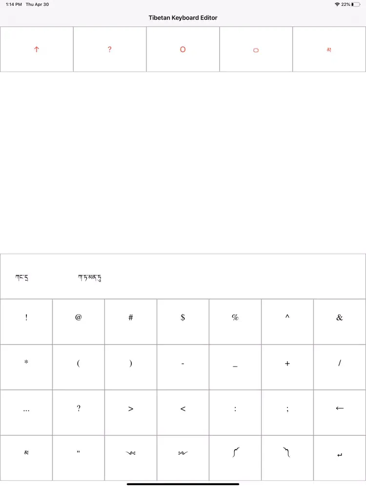 صور Tibetan Keyboard Editor iPad 