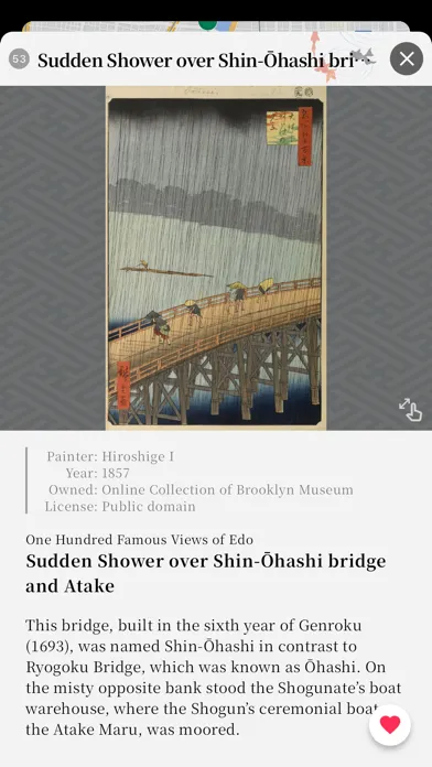 Edo Ukiyo Map应用截图