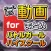ゲーム実況動画まとめ for バトルガール ハイスクール（バトガール）