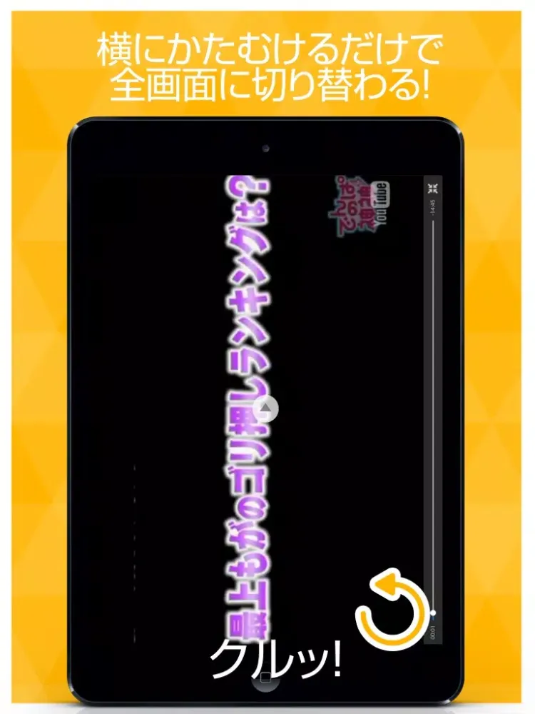動画まとめアプリ for でんぱ組.inc iPad 应用截图