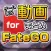 ゲーム実況動画まとめ for Fate/Grand Order(FGO)