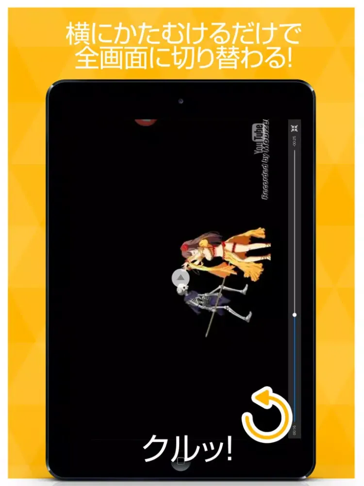 ภาพหน้าจอของ ゲーム実況動画まとめ for Fate/Grand Order(FGO) iPad 