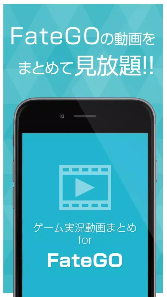 ภาพหน้าจอของ ゲーム実況動画まとめ for Fate/Grand Order(FGO)