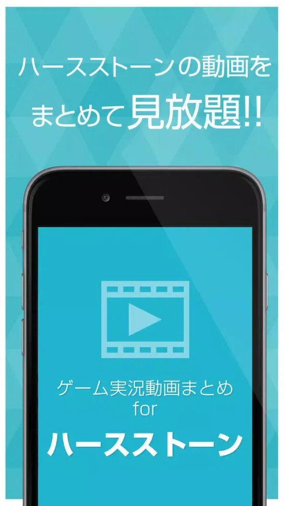 Tangkapan layar ゲーム実況動画まとめ for ハースストーン(Hearthstone)