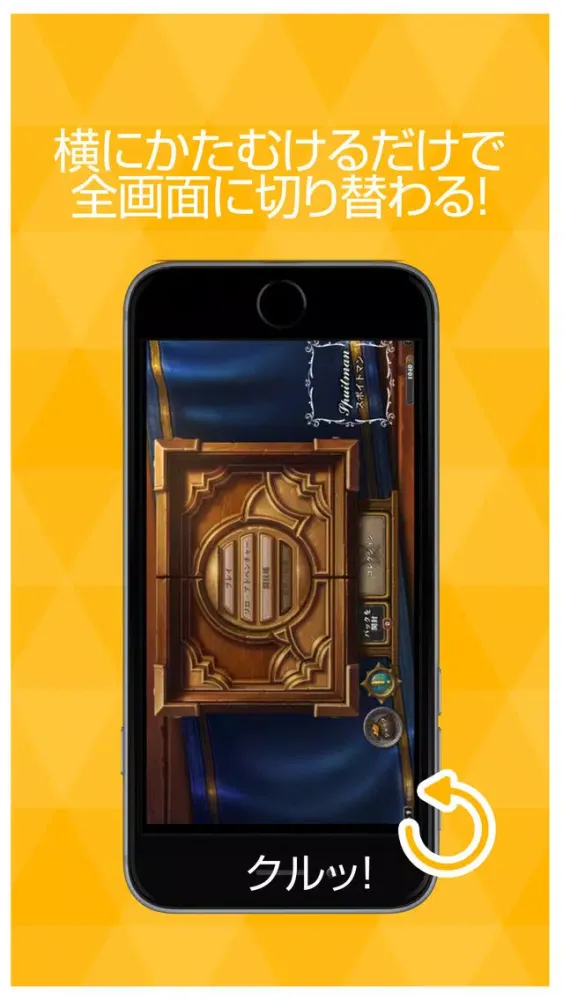 Tangkapan layar ゲーム実況動画まとめ for ハースストーン(Hearthstone)