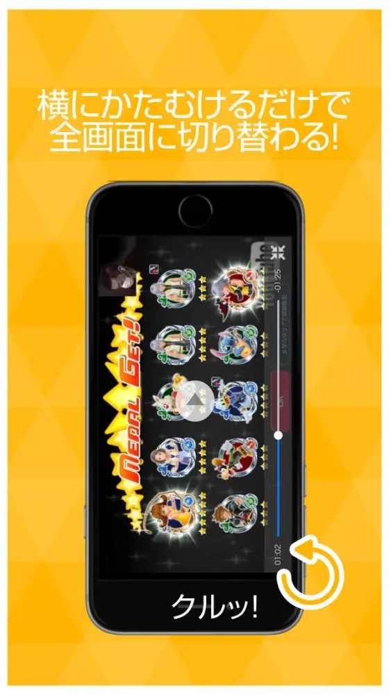 ゲーム実況動画まとめ for キングダムハーツ アンチェインドキー(KHUX) Screenshots
