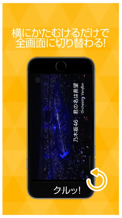 動画まとめアプリ for 乃木坂46 स्क्रीनशॉट