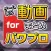 ゲーム実況動画まとめ for 実況パワフルプロ野球（パワプロ）