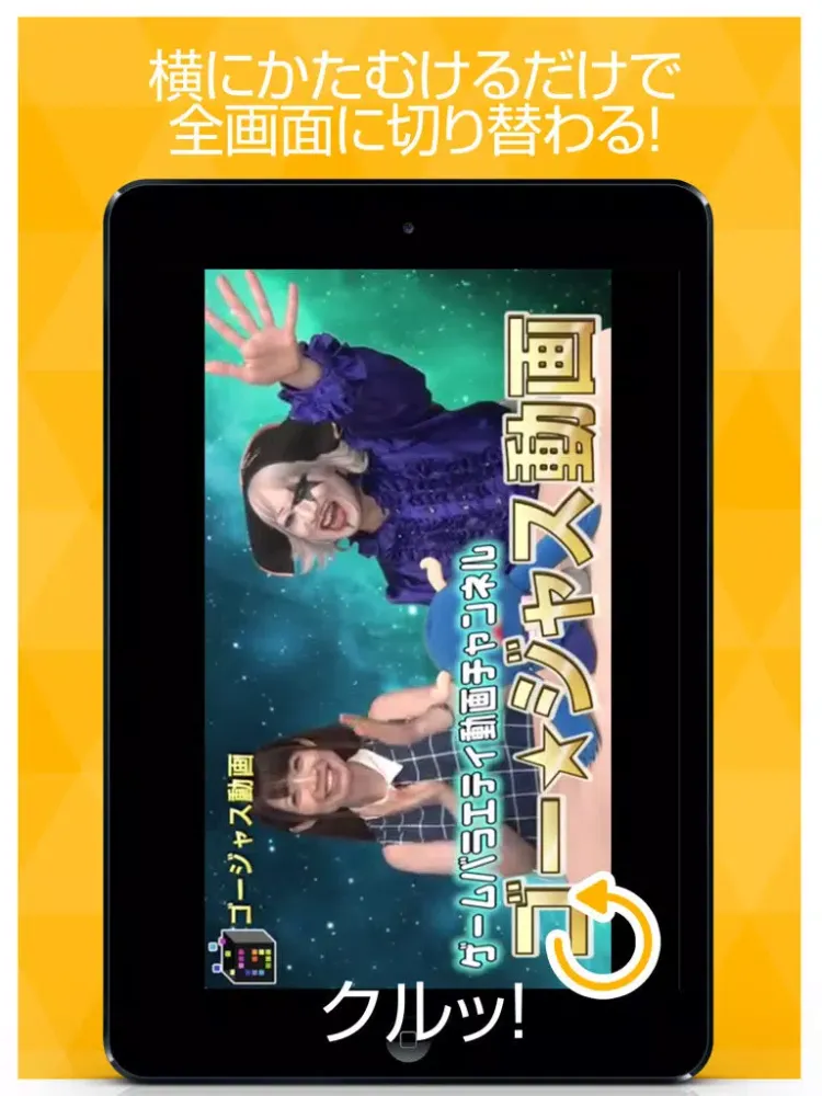 ゲーム実況動画まとめ for パズドラ（パズル＆ドラゴン） iPad  Screenshots